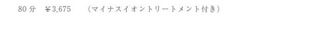 �܂��p�[�}�̗����\