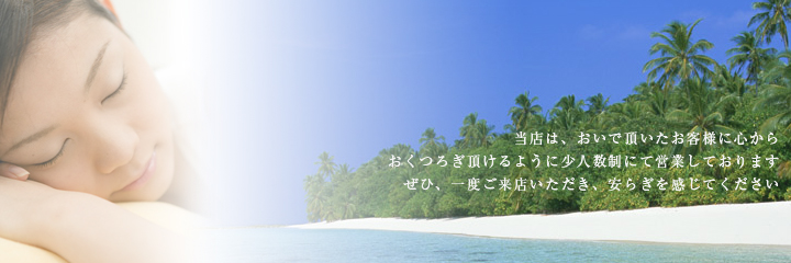 �g�b�v�摜